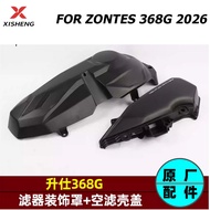 For ZONTES 368G 2024-2026 Original Air Filter Cover Air Filter Cover Decorative Assembly