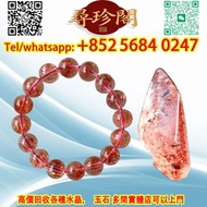 【尋珍閣】全港澳實體店可上門 免費估價：金草莓，舒俱来，超七雙色水晶 舒俱徠石手鏈，星切超七手鏈，超七水晶手串，舒俱徠石手鏈，天然水晶手鏈手串， 碧璽水晶手鏈，黑加侖老礦超七，手串，碧璽水晶，超7水晶