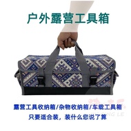 Bag Camping Storage Outdoor Multifunctional Toolbox Earth Sky Curtain Sundries Camping Tent Folding 