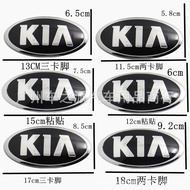 Suitable for Kia K3K2K4K5 Cover Front Logo KIA Rear Tail Logo KIA Front Logo Trunk Car Logo Sticker 