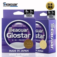 SEAGUA GLOSTER Fluorocarbon Line Purple Label 50th Anniversary Version, Japan Imported Lure Leading 