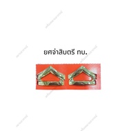Men's Army Rank Metal Badge