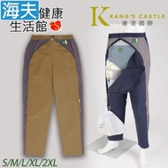 【海夫健康生活館】康澄國際 Kcwear 易穿脫四季照護休閒褲 平口褲管 四季/輕量透氣 橄欖綠(K27)