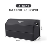 กล่องเก็บของสำหรับรถ Xingtu Starry Sky ET ES Lingyun Yao Guang Storage Box Rear Trunk Organizer Wate