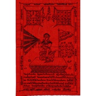 Magnum Kuda TOTO Amulet Nombor bertuah. Tuah Nombor 4d dan bisnes. 4d lucky number Amulet for busine