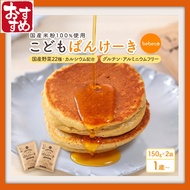 【Direct from Japan】bebeco Kids Pancake Mix 150g x 2 (for ages 1 and up) - Pancake mix made with rice