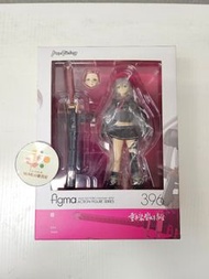 Max Factory figma 396 重兵裝型女子高生