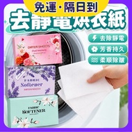 Ready Stock · Arrive the Next Day🐝Clothes Smoothing Sheet Clothes Drying Paper Drying Smoothing Pape