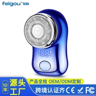 Upgraded Razor FH060-3 Digital Power Display Large Double Ring Knife Razor 20 Leaf Blades