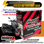 แบตเตอรี่ Yamaha Xmax300 ทุกรุ่น ยามาฮ่า เอ็กซ์แม๊กซ์300 แบตเตอรี่ไทยมาตรฐานส่งออก ของแท้Hideo YTX7L
