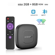 กล่องทีวี Android 14 อัจฉริยะ Mortal T1 WIFI6 ควบคุมด้วยเสียง โฮมเธียเตอร์ Allwinner H313 บลูทูธ 4K