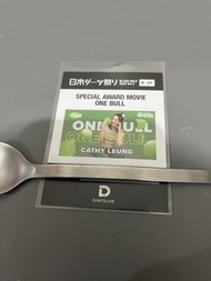 Dartslive Cathy Leung one bull award