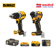 DEWALT ชุดสว่านไร้สาย 20V รุ่น DCK2050P1E1T (DCD805 + DCF850) แท่นชาร์จ แบต 1.7Ah 5.0Ah