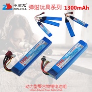 💕💕Zhongshunxin 2S7.4 V3S11.1V Jinmingsi Teddy Ejection Toy Power Polymer Lithium Battery 1300mAh
