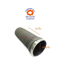 ท่ออากาศ NISSAN UD CWM454