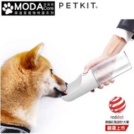 摩達客寵物-Petkit佩奇 寵物外出飲水瓶/藍色-300ml-德國紅點設計大獎-單手可按一鍵出水餵水器水壺