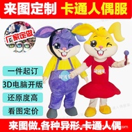 Cartoon Cartoon Doll Costume Walking Props Costume People Wear Performance Costume Flyer Activity Co