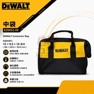 Nanqing Hardware Tax Included DEWALT DEWALT 629053-00 Medium Bag Tool Bag Portable Tool Bag Power To