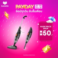 Gaabor 16000PA เครื่องดูดฝุ่น พลังดูดแรง ที่ดูดฝุ่น อเนกประสงค์ เครื่องดูดฝุ่นในรถ Vacuum cleaners C