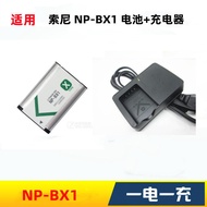 Sony AS15 AS10 AS30V AS100V HX90 WX350 Camera Battery+Charger NP-BX1