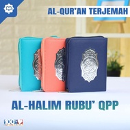 Qudsi - Al Quran Pocket Translation Al halim Rubu'Qpp - Al Quran Zipper Pocket Size Translation - Mini Small Quran By Hajj Umrah - Small Quran Zipper Translation - Al Quran Small Translation