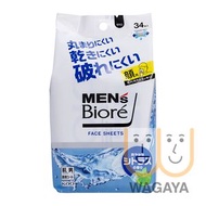 Men's 男士潔面濕紙巾 34枚 (清爽柑橘香) (平行進口貨品)(版本隨機發送）