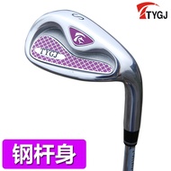 Golf Club Iron Set 4/5/6/7/8/9/p/s Medium Iron Womens Exercise Rod Steel Rod Carbon Rod
