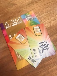 《即買即用》實名制香港本地電話卡 儲值咭 smartone 實名
