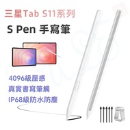 Free Refill Samsung S Pen Stylus Tab S11 Lite S11 Tablet S11 Ultra 4096 Level Pressure Sensation