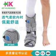 Perdagangan Luar Negara Pembekal Beg Udara Berpotongan Rendah Achilles Tendon Pemulihan Kasut Bantua