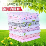 Quilt Liner Cover Cotton Quilt Quilt Cover Lining Protective Quilt Core Cover Mattress Cover Quilt P