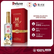 泸州老窖 LUZHOULAOJIAO 国窖1573经典装 中国品味 中国白酒 浓香型 高粱酒 GuoJiao 1573 National Cellar Spirit Of China 38% Alco