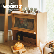 WOORI木▹復古掀蓋桌面收納櫃