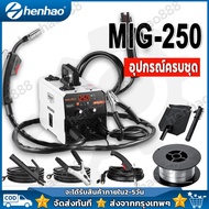 ตู้เชื่อม ตู้เชื่อมไฟฟ้า 2 ระบบ เครื่องเชื่อม Mini Inverter IGBT ตู้เชื่อมอาร์กอน ช่างเชื่อม MIG เค