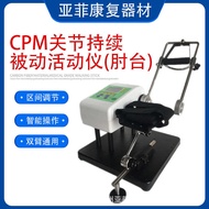 Upper Limb Elbow Joint Rehabilitation Training Device CPM Upper Limb Joint Activator Elbow Joint Des