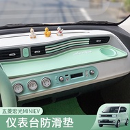 Wuling confero mini EV Macaron non-slip mat for interior decoration modification, center console mat