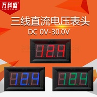 Three-Wire DC Voltmeter Head 2cm LED Digital Voltmeter DC3.0V-30.0V Reverse Connection Protection