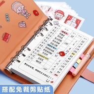 Accounting Notebook Loose-leaf Student Handbook Notebook Multifunctional Family Financial Management
