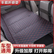Car Foldable Mattress Self-Driving Travel Car Seat Back Mattress Lathe Sleeping Artifact Car Travel Mattress XAFQ