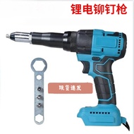 Electric Rivet Rivet Gun, Core Rivet Gun, Rivet Gun, Willow Nail Gun, Automatic Nut Gun, Lithium Bat