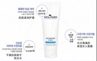 ECLADO Activation Cream 深層保濕面霜