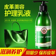 Hanhuang Shoe Polish Animal Leather King Leather Beauty Care Lotion Maintenance Oil Leather Care Cre
