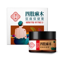 [Ready Stock ]+Limbs Anesthesia Cream Hand Anesthesia Anesthesia Finger Anesthesia Finger Anesthesia