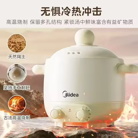 Electric Stew Pot Household Large Capacity Fully Automatic Multi-function Plug-in Soup Stew Health P