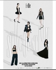 G)I-DLE 2026 香港演唱會