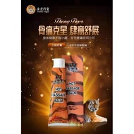 Thong Tiger Hot massages Balm 泰国最好用的酸痛膏 120g (ครีมนวดตราเสือแก้ปวดเมื่อย) ( 1 หลอด )