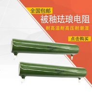 R RX20 Ceramic Quilt Glaze Wire Winding Resistor 100W 5R 10R 20R 50R 100R 450R 1K 10K 50K