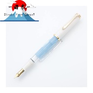 [Direct from Japan]
Pelikan Classic M200 Fountain Pen Pastel Blue M