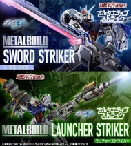 METAL BUILD Sword Striker & Launcher Striker Reissue 劍裝炮裝
