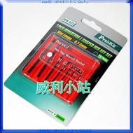 [Willie Station] Pro'sKit 8PK-022 Mini Hex Wrench Set (7 Pieces Set) 0.7~3.0mm